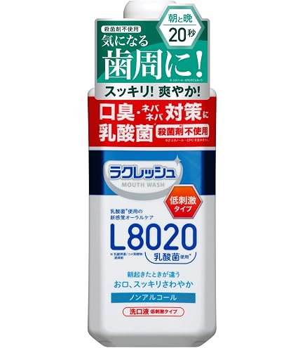 Amazon.co.jp: ヴィブリアン RGII 濃密炭酸 マイクロミセラー バブル
