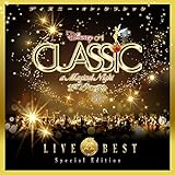 �f�B�Y�j�[�E�I���E�N���V�b�N �`�܂ق��̖�̉��y�� 15���N�L�O���C�u�E�x�X�g �X�y�V�����E�G�f�B�V����(2CD)