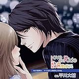 Love on Ride�`�ʋΔގ� Vol.4 ���V��l