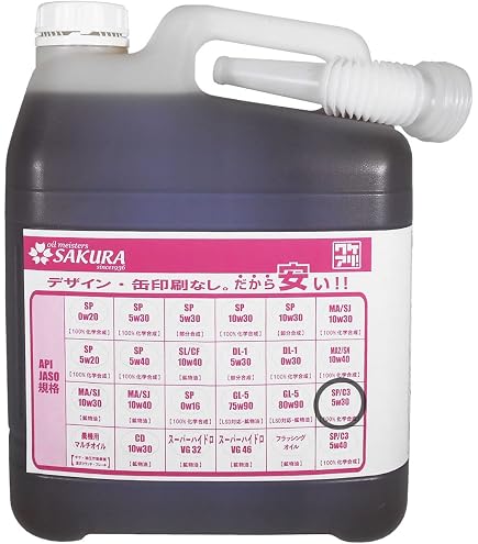 Amazon | ZIC(ジック) X9 LS 5W30 SN C3 エンジンオイル 4L1310014