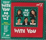 WITH YOU 声優コレクシ