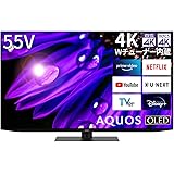 シャープ 55V型 有機EL テレビ AQUOS OLED 4T-C55EQ1 4K チューナー内蔵 Google TV (2022年モデル)