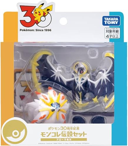 Amazon.co.jp: ポケットモンスター モンスターコレクション EX 20周年