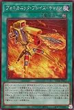 遊戯王 ヴォルカニック・ブレイズ・キャノン(シークレットレア) 爆炎のデュエリスト編（DP28） 永続魔法