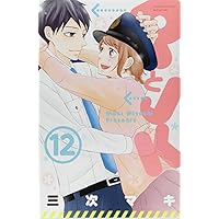 PとJK(16) (講談社コミックスフレンド B) | 三次 マキ |本