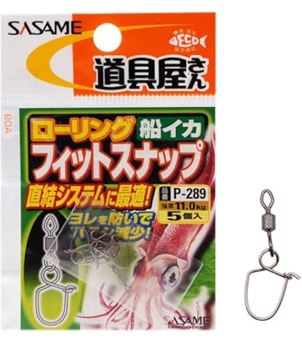 イカイカイカさま用アイテム 61kUYkUqPbL._UF350,350_QL80_.jpg