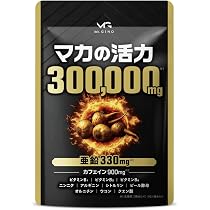 Amazon | マカの活力 マカ サプリ 亜鉛 50倍濃縮 アルギニン