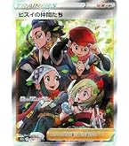 Amazon.co.jp: ポケモンカードゲームSV sv6 拡張パック 変幻の仮面