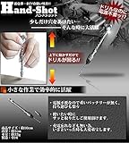 半自動ドリル 電源不要 DIY 大工道具 穴あけ 工作 木材 ハンドショット