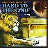 HARD TO THE CORE