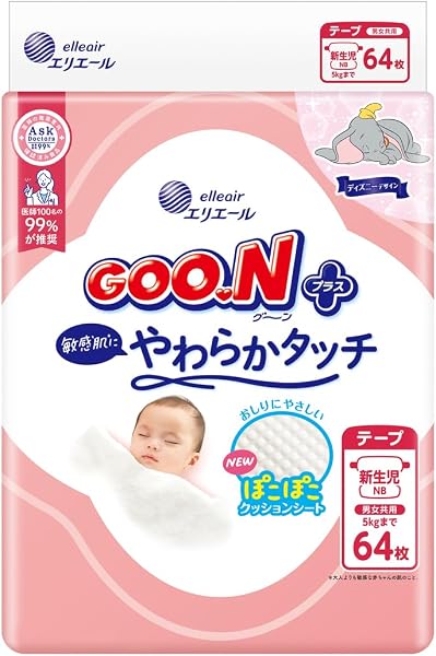 【テープ 新生児】 グーンプラス 敏感肌にやわらかタッチ おむつ (~5kg) 64枚 (ディズニーデザイン) 【Amazon.co.jp限定】 - 1