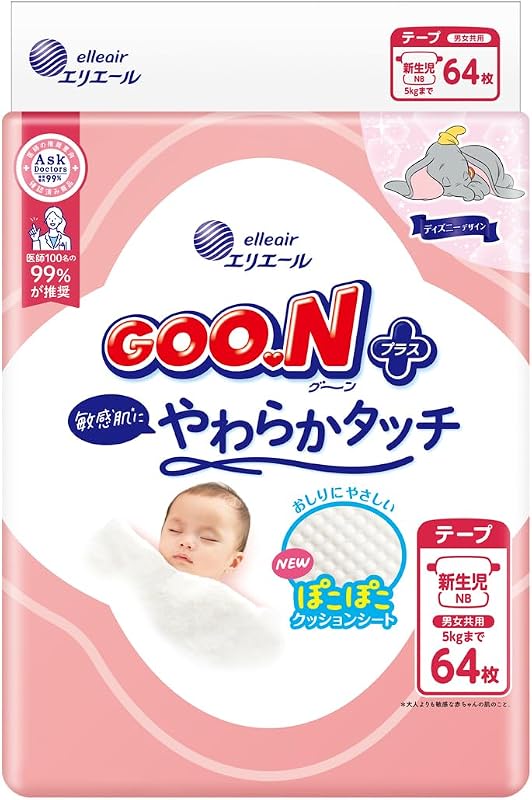 【テープ 新生児】 グーンプラス 敏感肌にやわらかタッチ おむつ (~5kg) 64枚 (ディズニーデザイン) 【Amazon.co.jp限定】