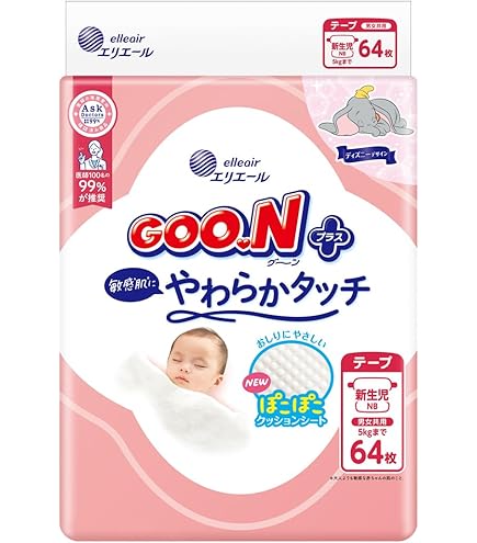 Amazon | セブンスジェネレーション 無添加 ・無塩素漂白ベビーおむつ