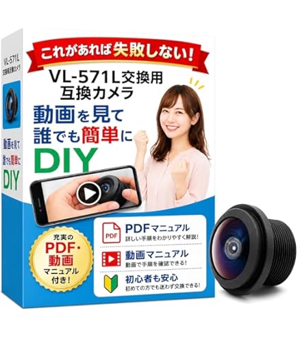 パナソニック(Panasonic) カメラ玄関子機 VL-V571L-S