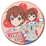 アクションヒロイン チアフルーツ 赤来杏 缶バッチ100