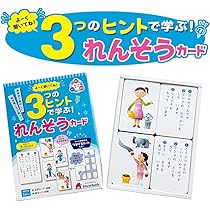 奨学社カード３年生 奨学社 カード教材 4つセット - メルカリ
