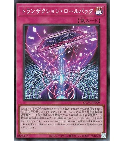 Amazon.co.jp: 遊戯王 HC01-JP007 ソウルエナジーMAX！！ (日本語版
