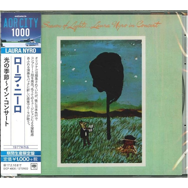 Amazon.co.jp: ファースト・ソングス - ローラ・ニーロ