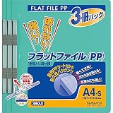 コクヨ(KOKUYO) ファイル フラットファイルPP A4 3冊入 緑 フ-H10-3G