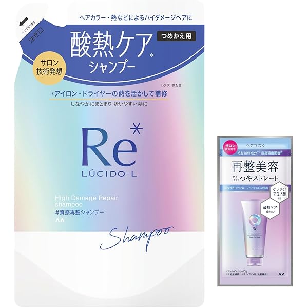 Re:トリートメント 詰め替え Amazon | LUCIDO(ルシード) LUCIDO-L(ルシードエル) #質感再整
