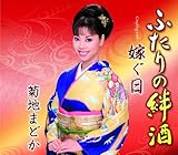 �ӂ�����J��