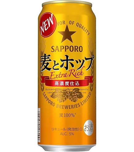 Amazon.co.jp: サッポロ ゴールドスター 500ml × 2ケース / 48本