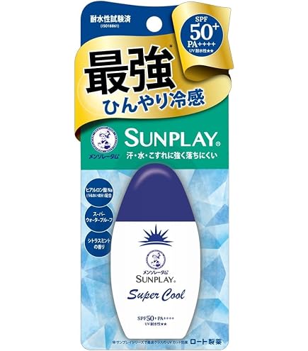 Amazon.co.jp: メンソレータム サンプレイ スーパーブロック 無香料