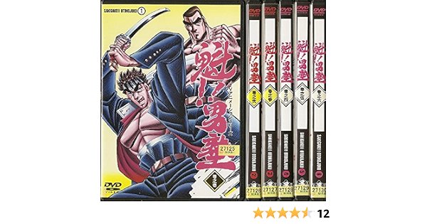 Amazon 魁 男塾 レンタル落ち 全6巻 マーケットプレイス Dvdセット商品 アニメ