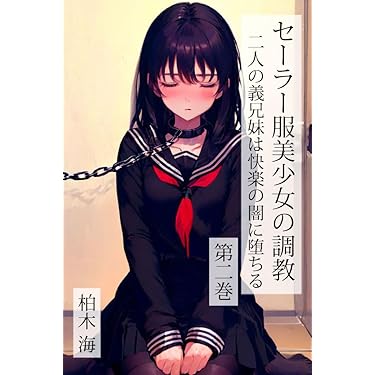 Amazon.co.jp 最新リリース: ミステリー・サスペンス・ハード