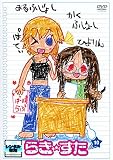 らき☆すた 10 [レンタル落ち]