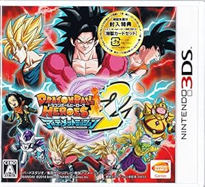 悟天とかいう尻尾の無い餓鬼 みじかめっ なんj