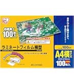 プラス 写真用紙 超きれいな写真専用紙 A4判 100枚 IT-221PP 3個 Amazon | プラス 写真用紙 超きれいな光沢紙 A4判 100枚入 IT