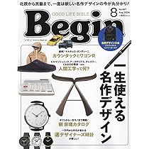 Amazon.co.jp: MONOQLO(モノクロ) 2024年 08月号 [雑誌] : 晋遊舎