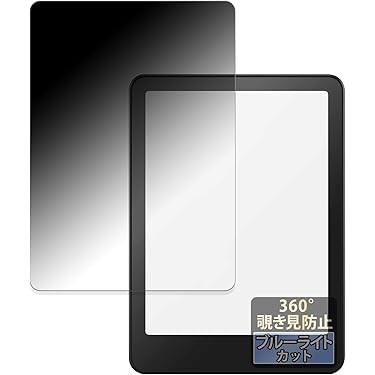 KindlePaperwhite16GB 広告なし ケース フィルム 付属品つき Amazon.co.jp 最新リリース: 電子書籍リーダー用液晶保護