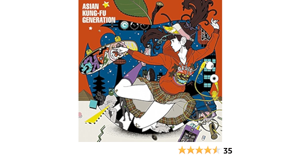 Amazon 荒野を歩け 初回生産限定盤 Dvd付 Asian Kung Fu Generation J Pop ミュージック