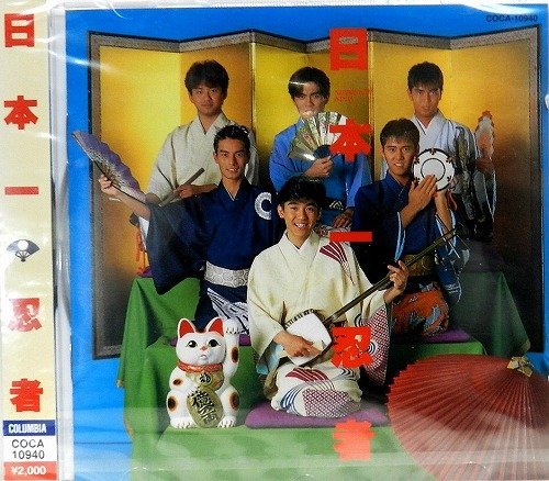 いちにいさん 1234 TBS制作 レコード いちにいさん 1234 TBS制作 レコード いちにいさん 1234 TBS制作