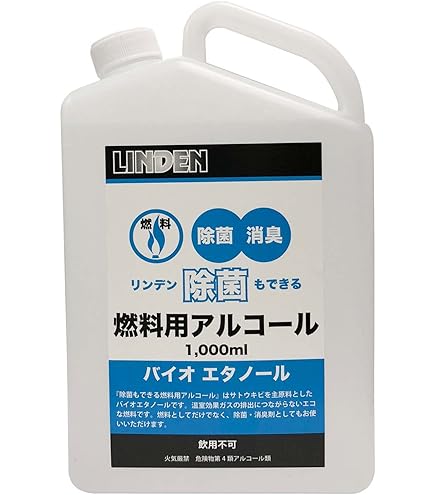 Amazon.co.jp: ヒロバ ゼロ ECO FRIENDLY(バイオエタノール) 発酵