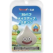 Amazon | ドラゴンクエスト スライム3Dパフ（メタルスライム） | KAI