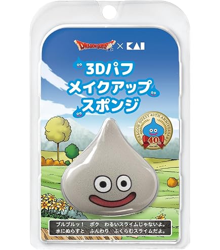 Amazon | スクウェア・エニックス ドラゴンクエスト スライムの4Dグミ