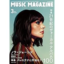 ニュー・ミュージック・マガジン 1975年 全12冊セット ミュージック・マガジン増刊 ジャパニーズ・ロック/ポップ 1 |本