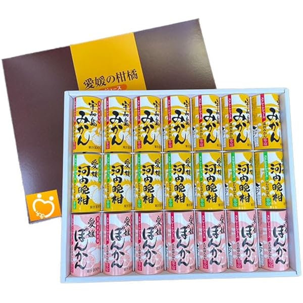 河内晩柑詰め合わせセット 愛媛県産 もぎたてジュース 楽天市場】【賞味期限2026年4月10日】愛媛産 河内晩柑ジュース