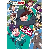 Amazon.co.jp: 忍たまの友 天之巻：落第忍者乱太郎 公式キャラクター