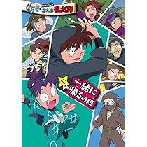 復刻版 乱太郎の忍者の世界 | 尼子 騒兵衛 |本 | 通販 | Amazon