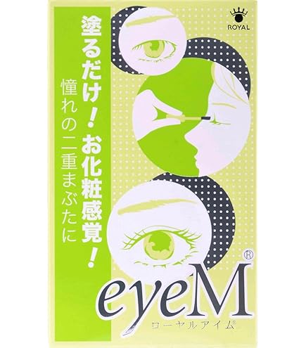 Amazon.co.jp: ローヤル化研 ローヤルアイム キュート 8ml : ビューティー