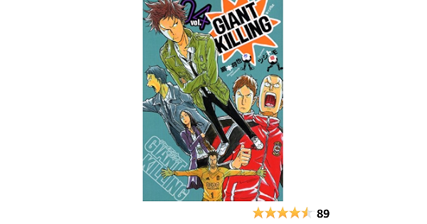 Giant Killing 4 モーニング Kc ツジトモ 綱本 将也 本 通販 Amazon Giant Killing 4 モーニング Kc ツジトモ 綱本 将也 本 通販 Amazon