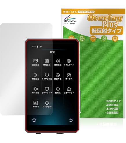 【美品✨️】MUFU MS1000 バイク/車用ナビ スマートモニター Amazon.co.jp: ミヤビックス MAXWIN MUFU 5インチ バイク用 スマート