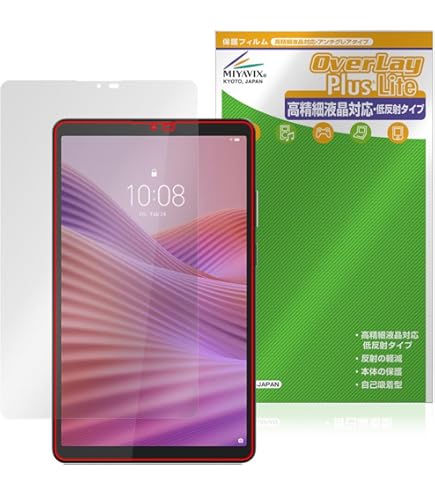 BOOX Tab mini-c 保護フィルム、ケース有 楽天市場】10月限定エントリーでポイント10倍 【正規代理店