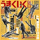 【メーカー特典あり】 週刊うまくいく曜日 (初回盤A) (チェンジングジャケット(ジャニーズWEST Ver. A)付)