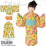 (ディラッシュ) DILASH2WAYゆかた＆ワンピ/夏 S(100～110cm) オフホワイト