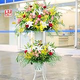 スタンド花　二段おまかせ　1.9万円コース　＜　開店祝い　出演祝い　楽屋花　誕生日のプレゼントに　＞【お届け日指定ＯＫ】
